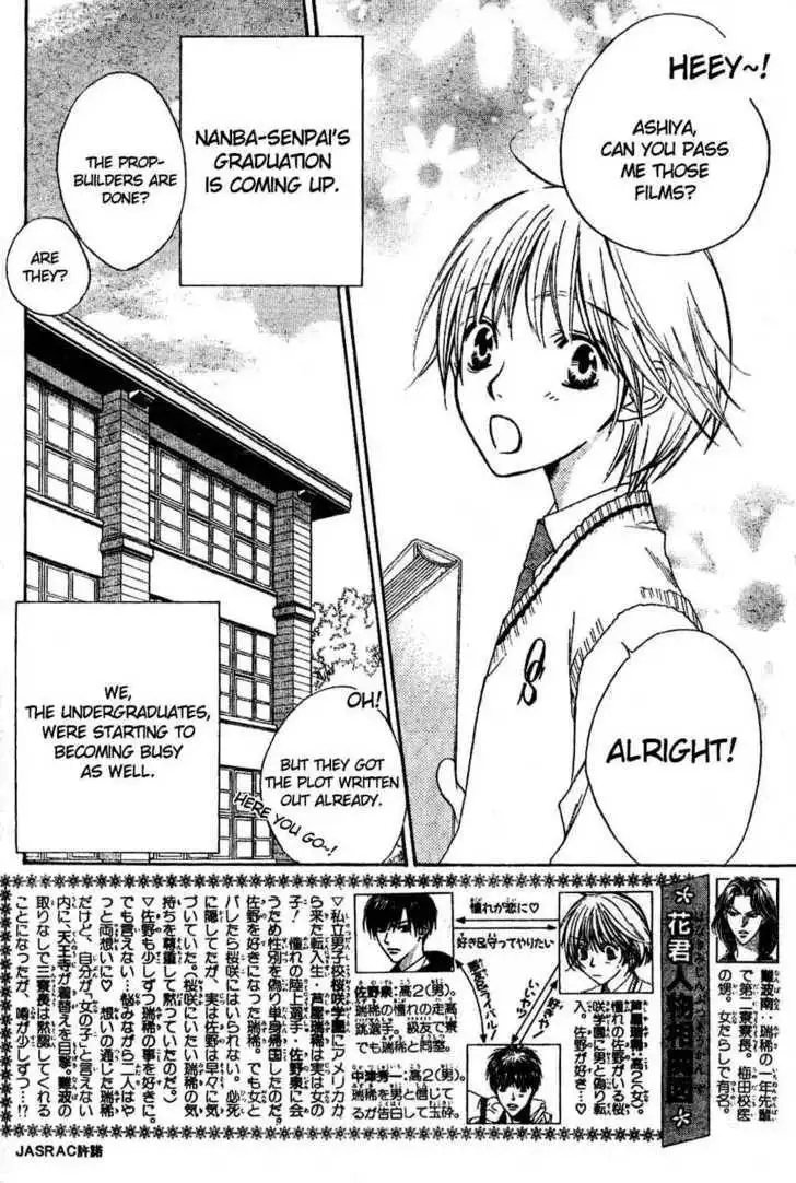 Hana Kimi Chapter 137 2